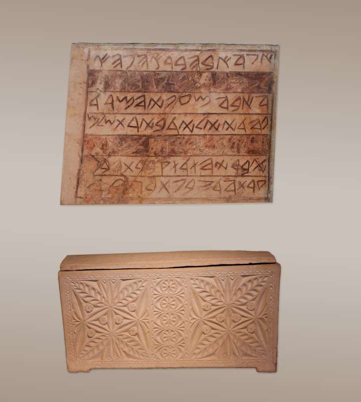 Elaborate ossuary and inscription